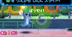 Motto! Stitch! DS: Rhythm de Rakugaki Daisakusen (JPN)